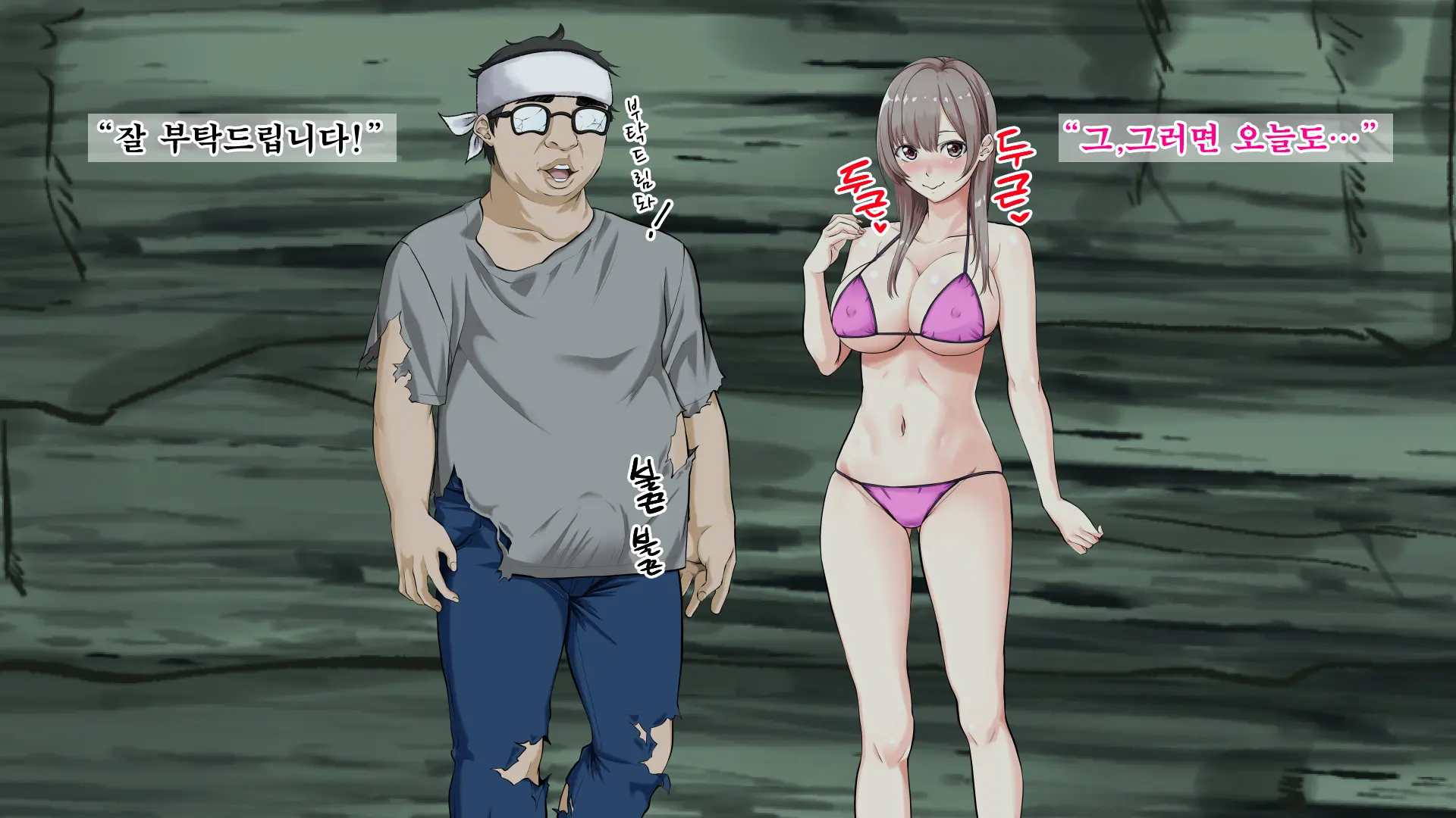 JK Gradol To Mujintou De Namapako! ~Sounan Shita Shima De Futari Dake No Seikatsu, Gaman Dekizu Ni Yarimakuri~ | JK 그라돌과 무인도에서 노콘섹스! ~조난당한 섬에서 둘만의 생활 참지 못하고 마구 해대기~